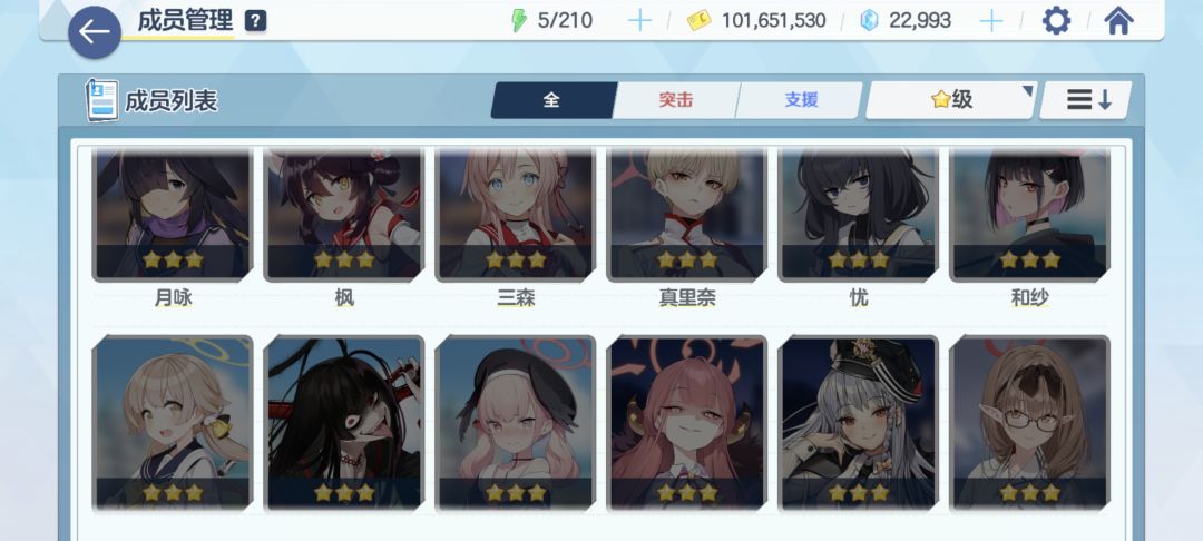 这么个号能值多少? 3