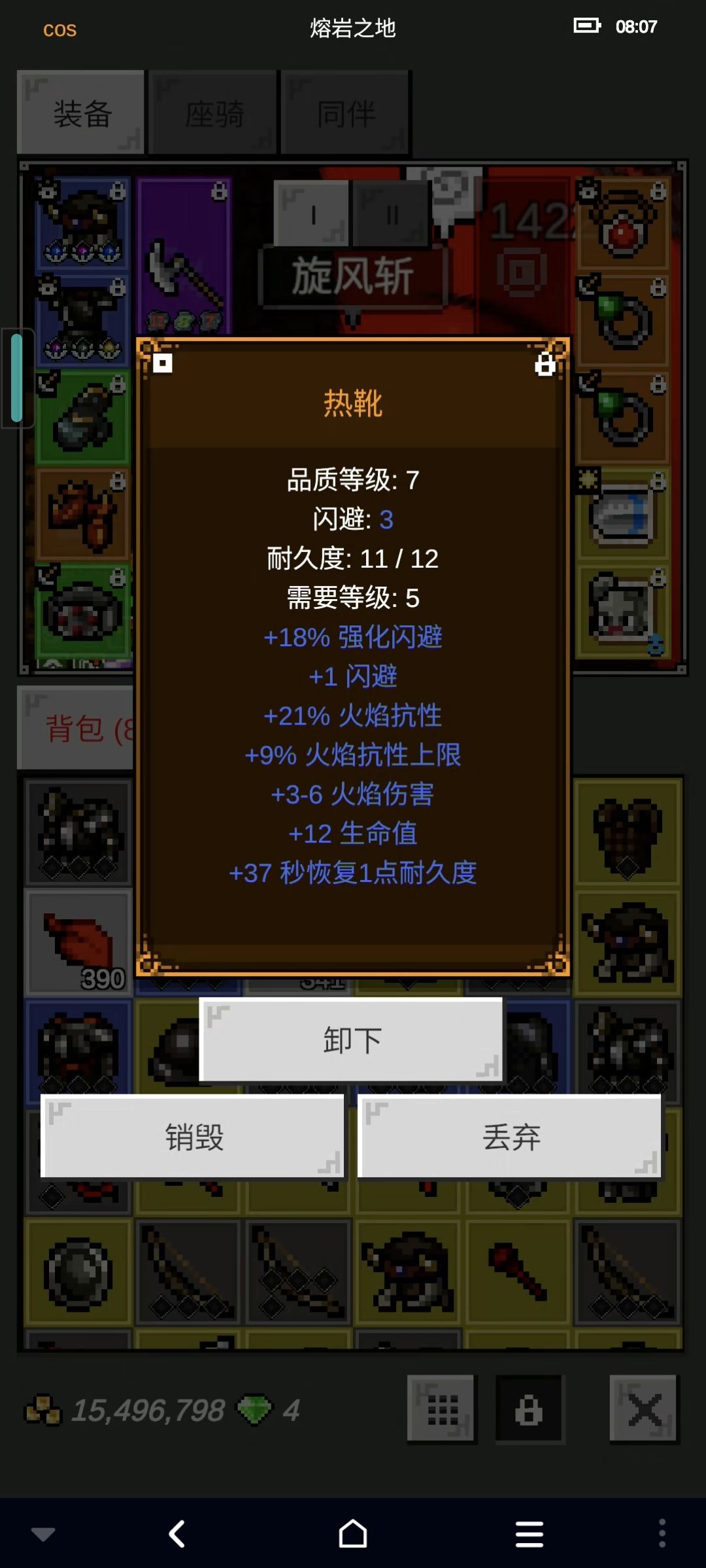 最新第5幕，战士最低配置，最低消耗， 2