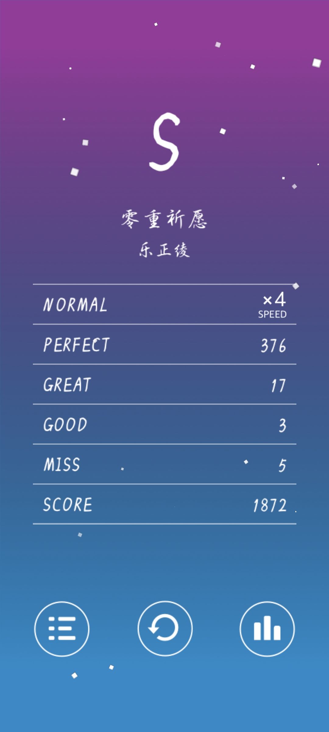 我也晒一个 2