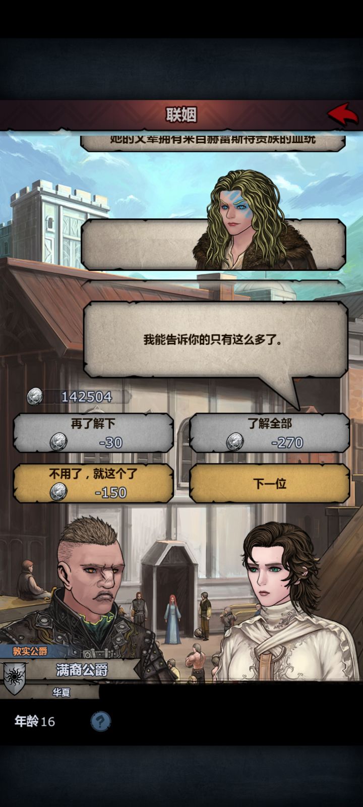 这是超人吗截图