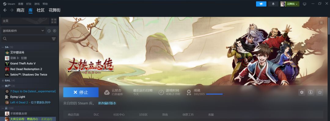个人游玩经验分享(震惊,村长竟然是小黑子) 2