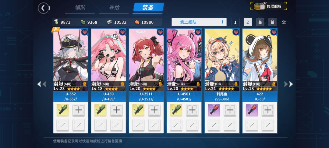 萌新求助 1