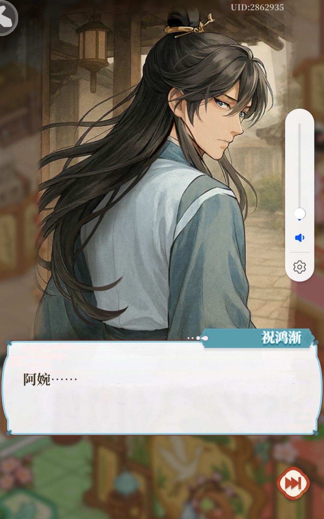 立绘也很棒 剧情让我为之震惊居然还有玉玺 2