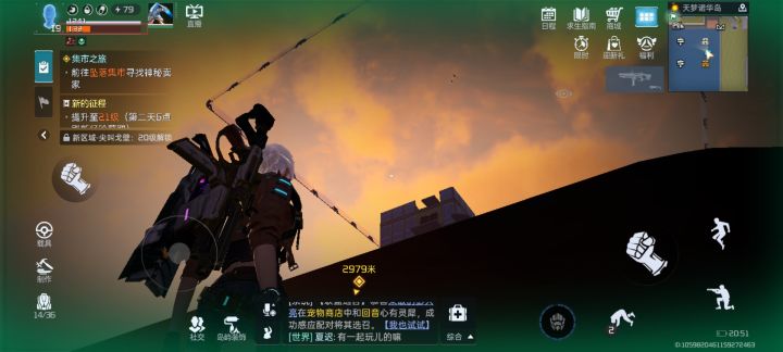 出个门摔个半死截图