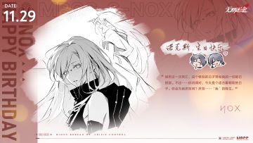 【MBCC生日会】丨「诺克斯」生日快乐