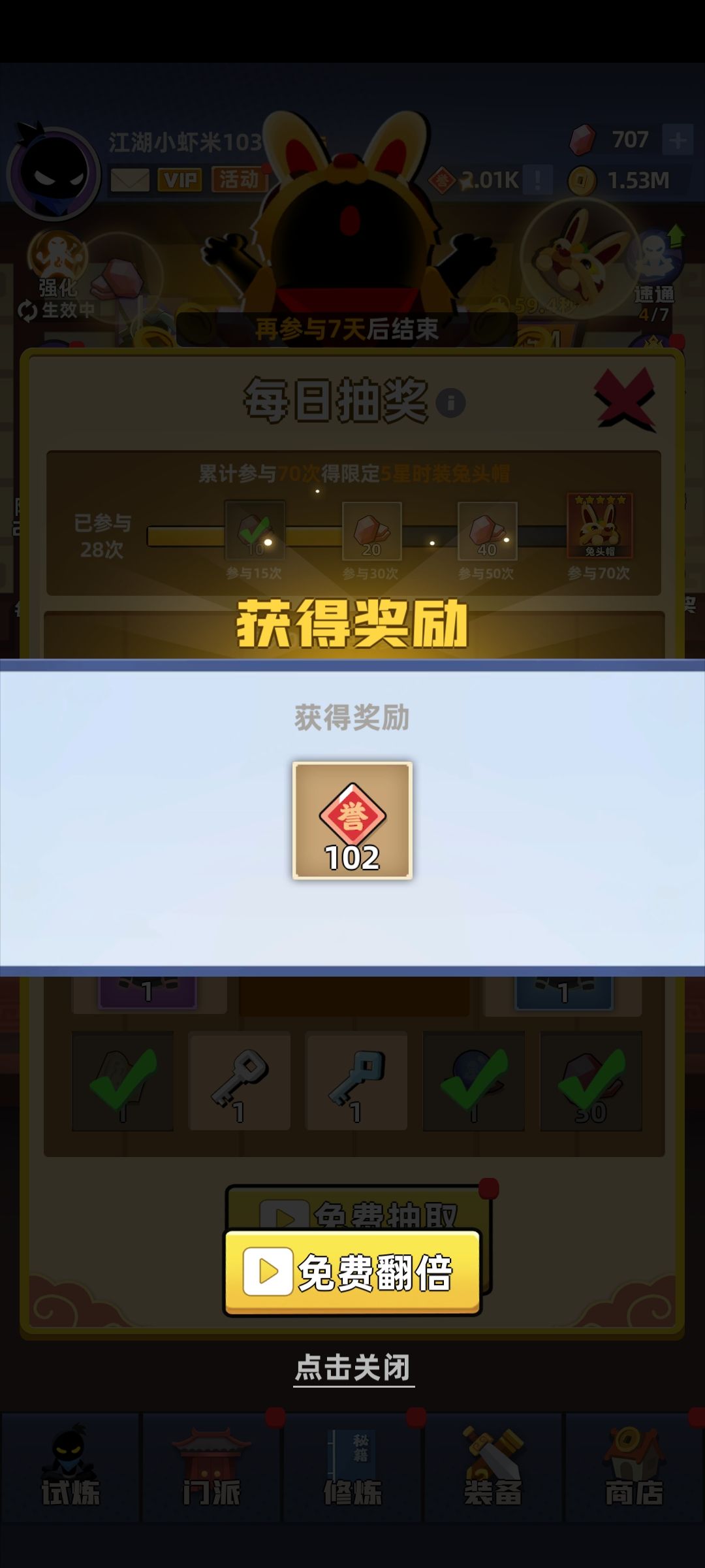 全网广告最多的游戏 9