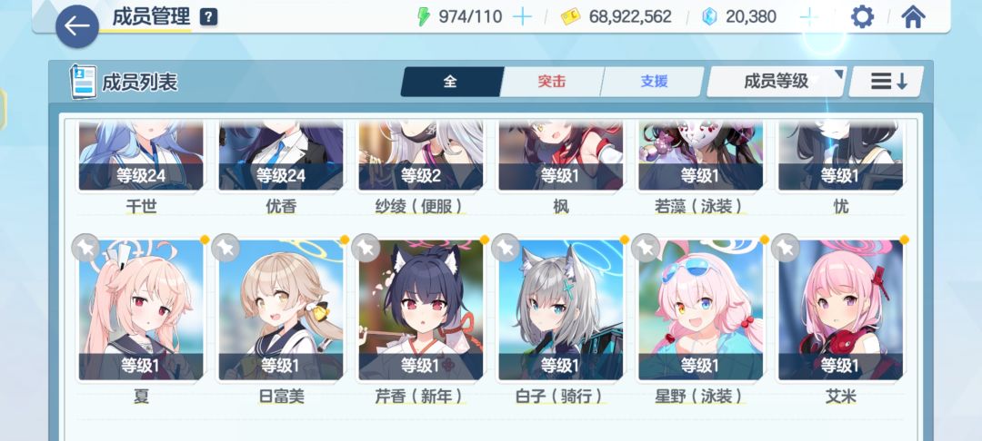 萌新如图 2