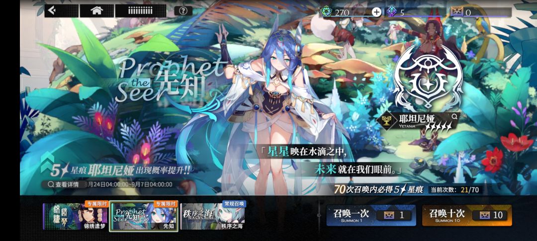 我来炫非了 2