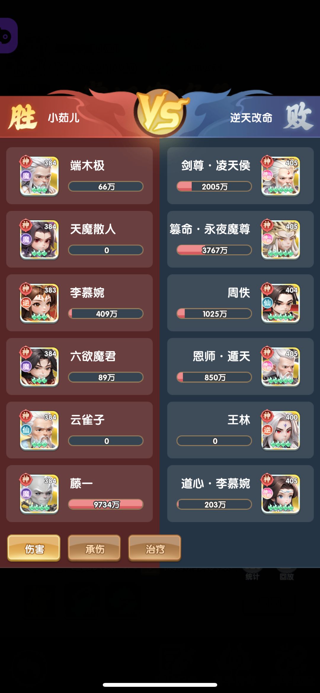不建议大佬玩藤一 2