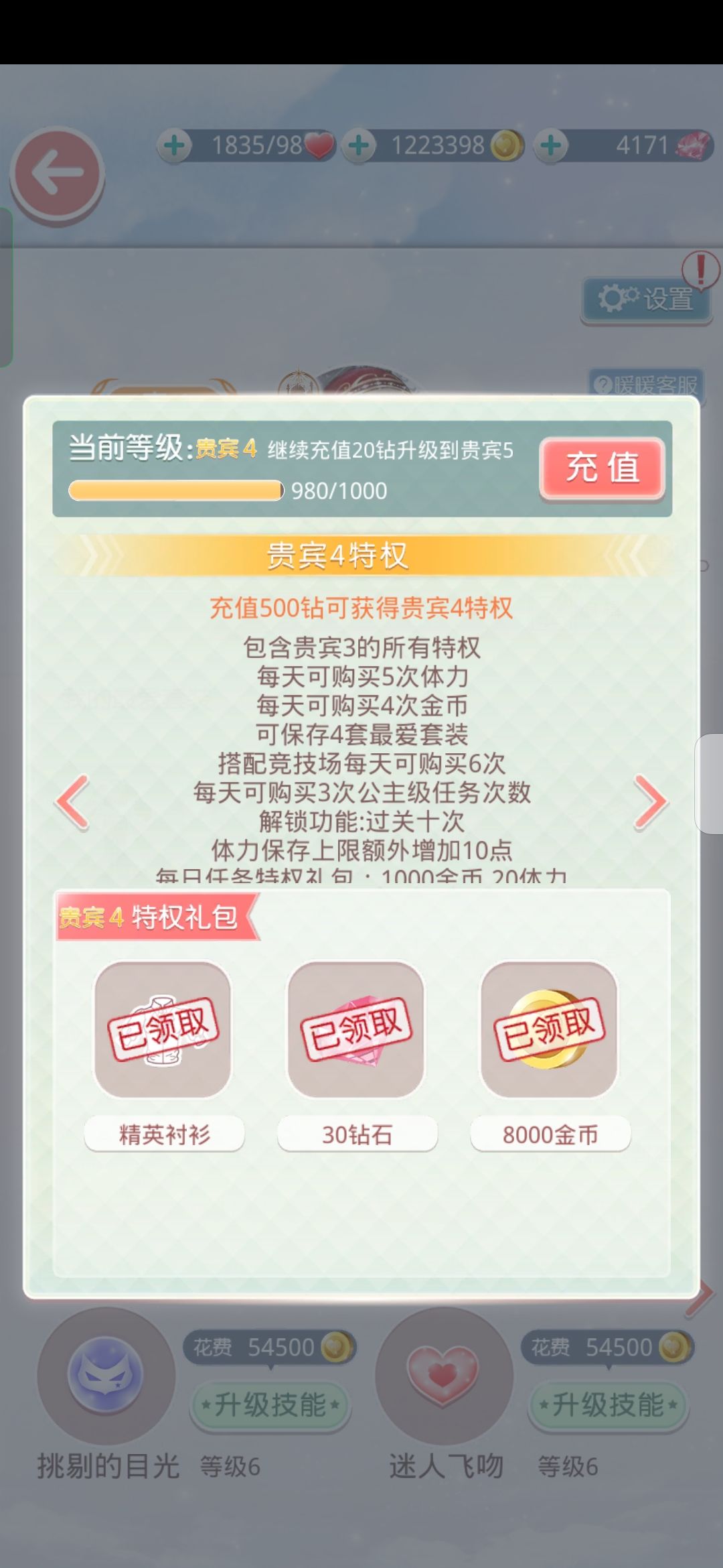 大家帮忙估个价。 1