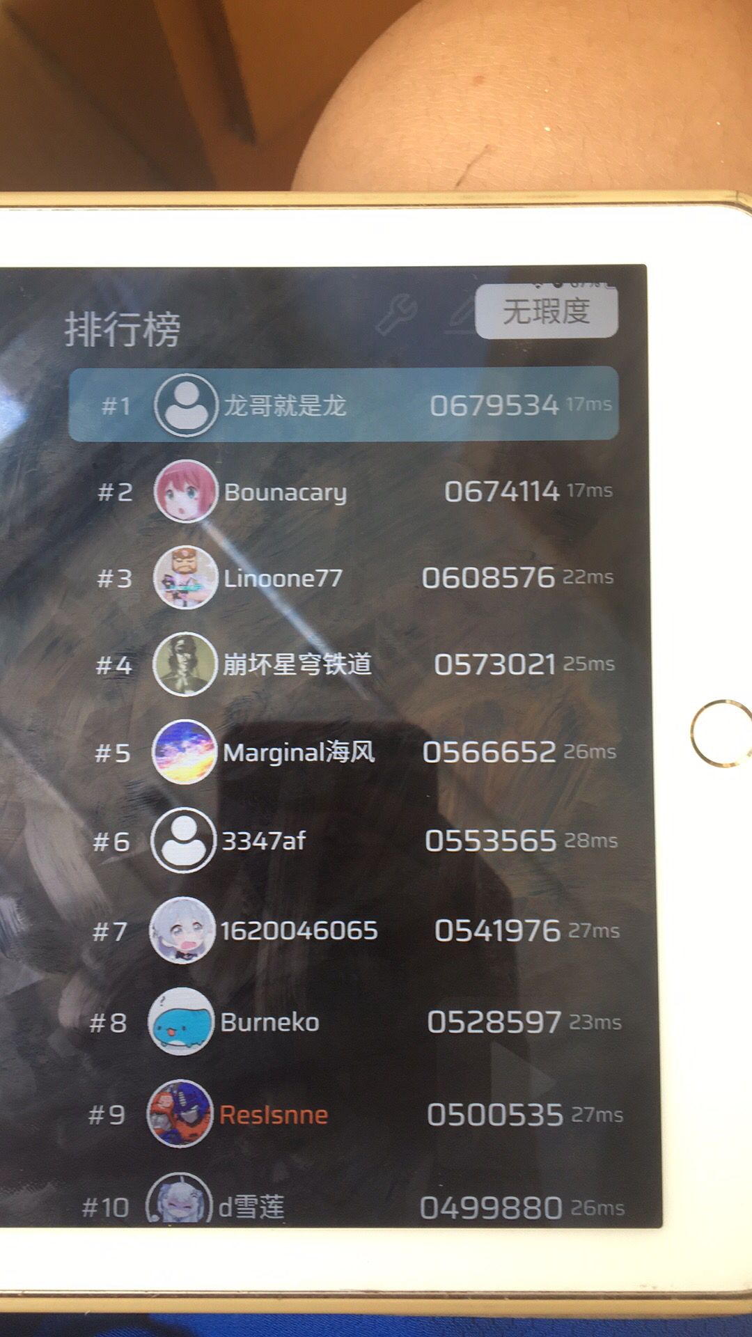 动态图片 2