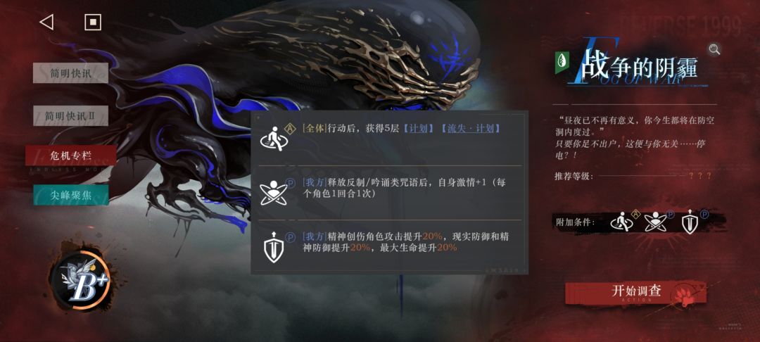 这期鬃毛是在拉限定 1