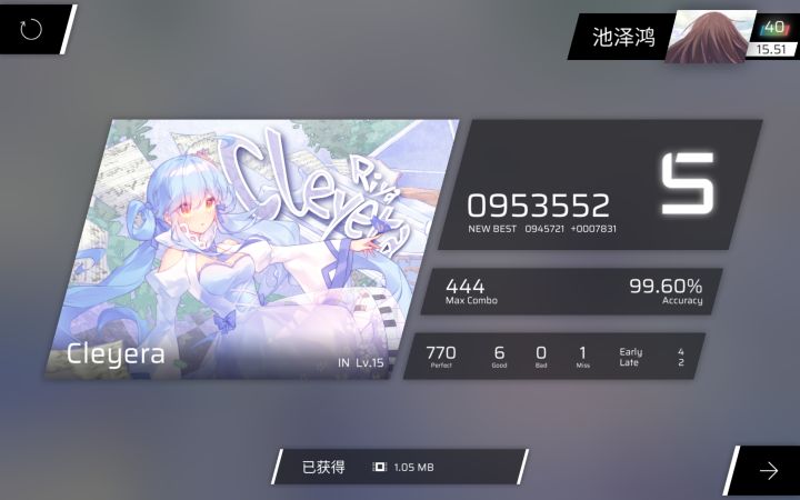 完全不会倒打截图