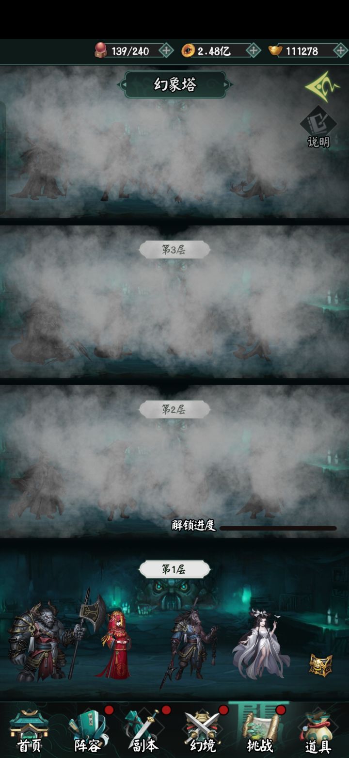 10.2打卡贴截图