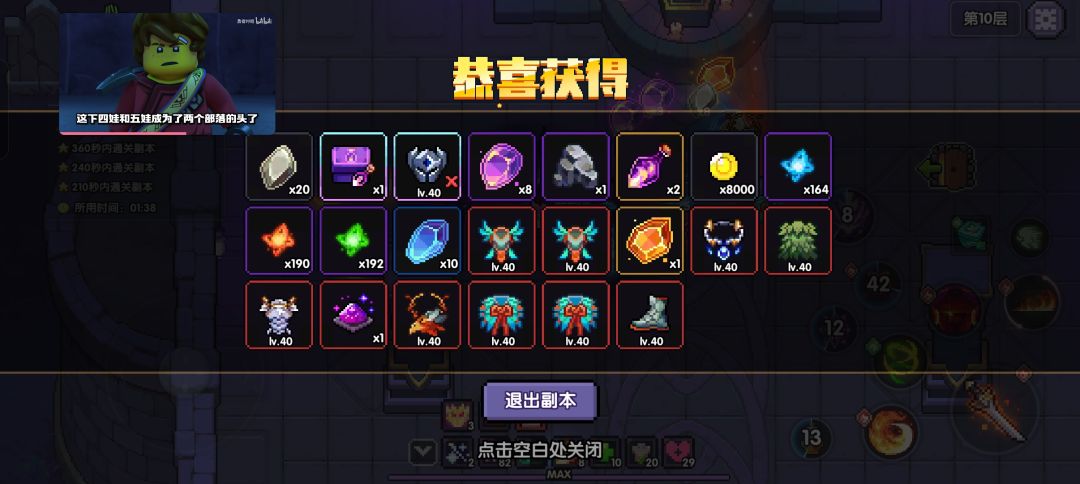 感谢昆仑赛区大佬们 6