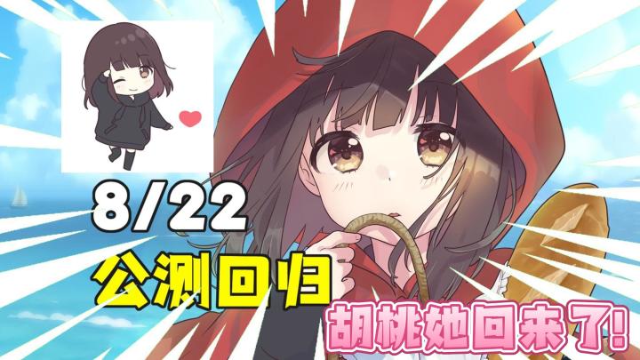 用“陪伴感”重新定义养成游戏,虚拟的是数据,真实的是感情❤️截图