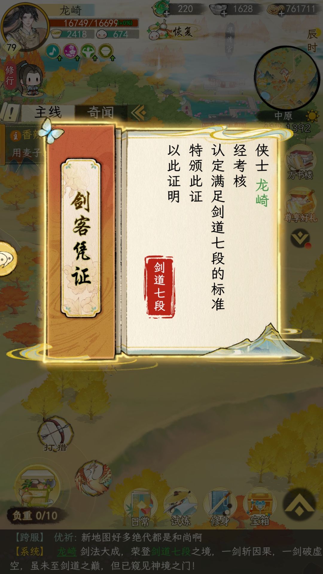 动态图片 1