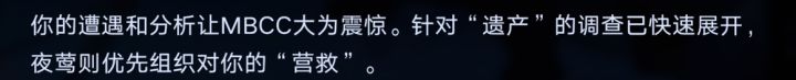 我的小鸟副官截图