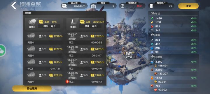 玩了这个赛季玩法我感觉我才像劳工截图