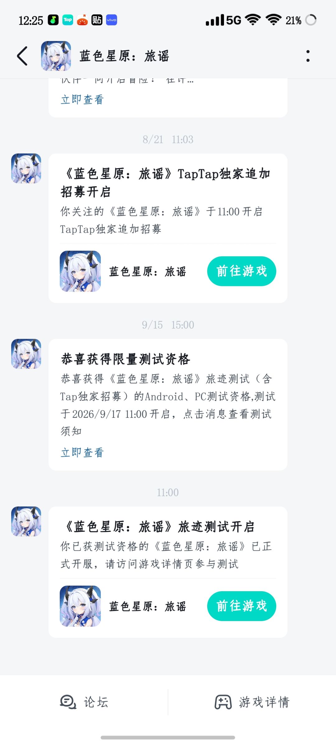 不是他告诉我有资格 1