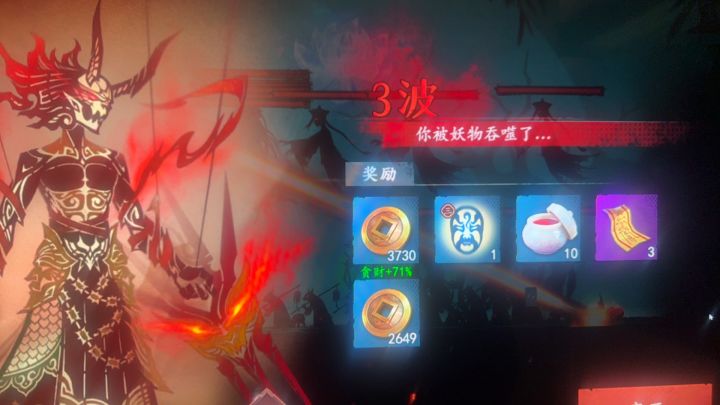 离谱的暗改?截图