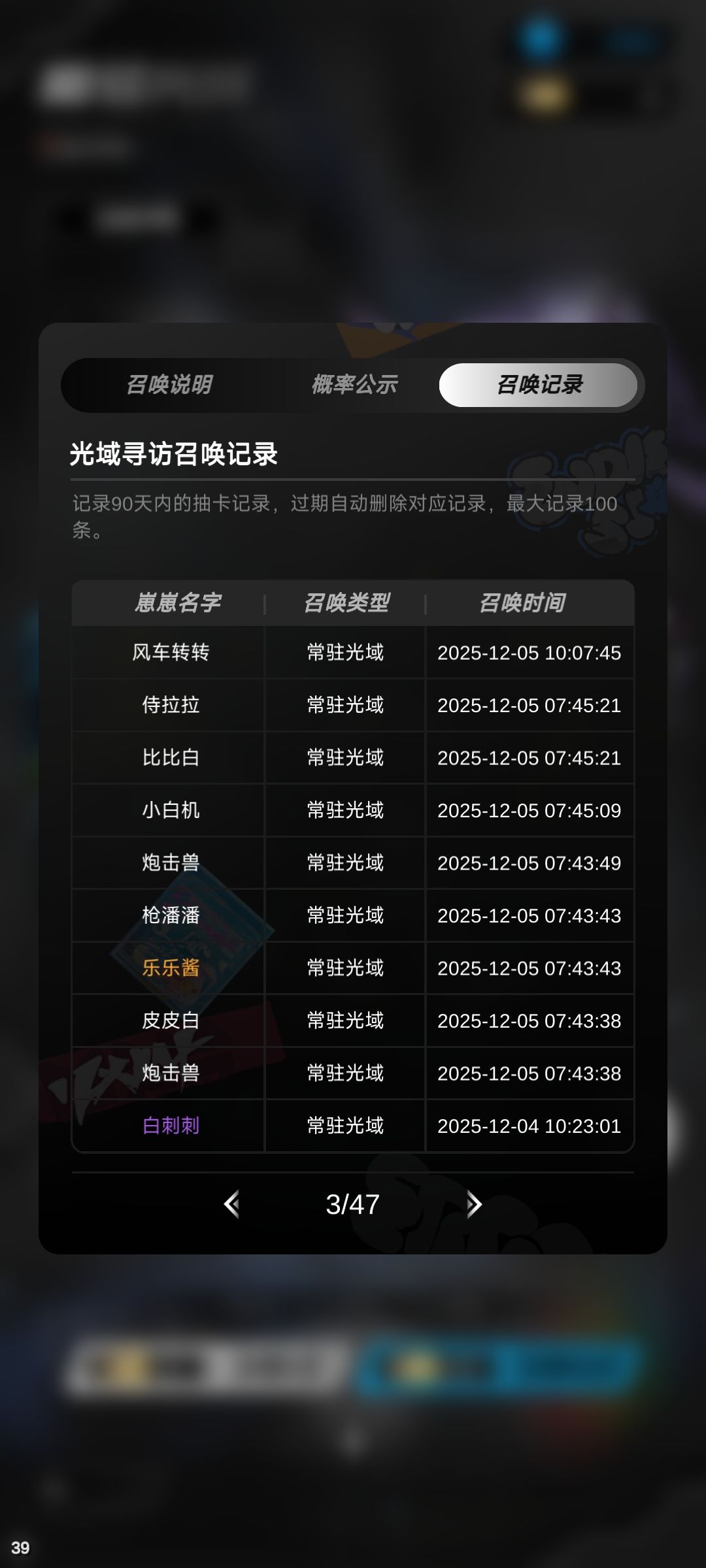 全是这玩意,服了 3