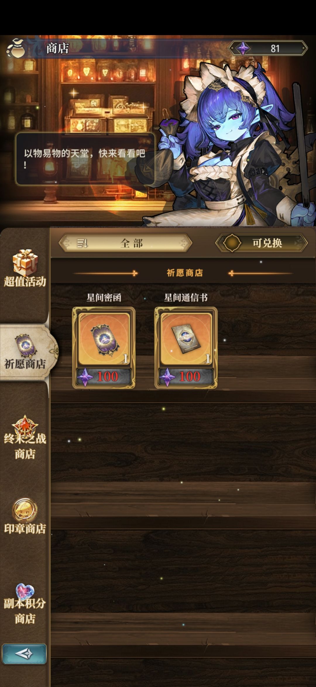 图片是反的 1