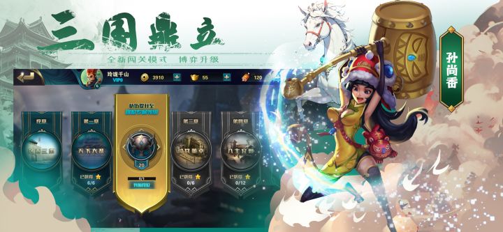 【有奖征集】《铜雀三国》攻略征集活动开启!投稿赢10000元宝!截图