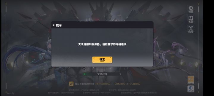还是这样，无语截图