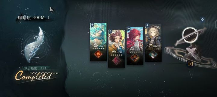 【迷思海400-1】要来一碗蘑菇吗_(:з」∠)_截图