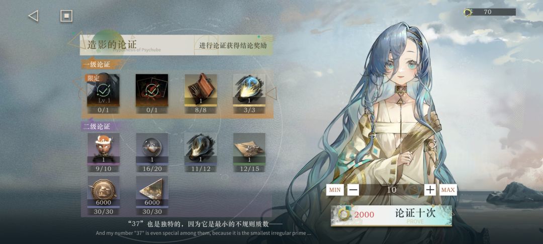 本以为萌新活动奖励拿不到了,结果! 1