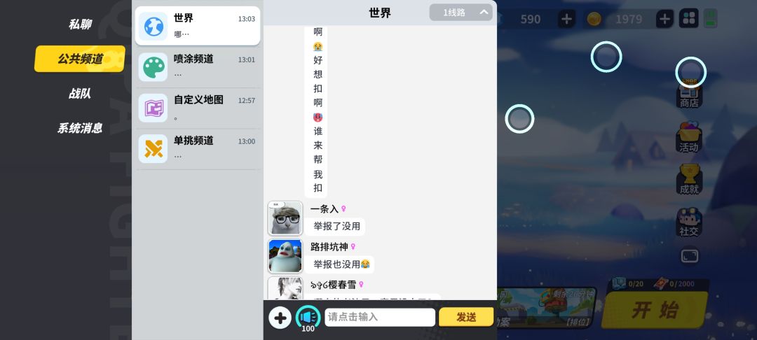 动态图片 2