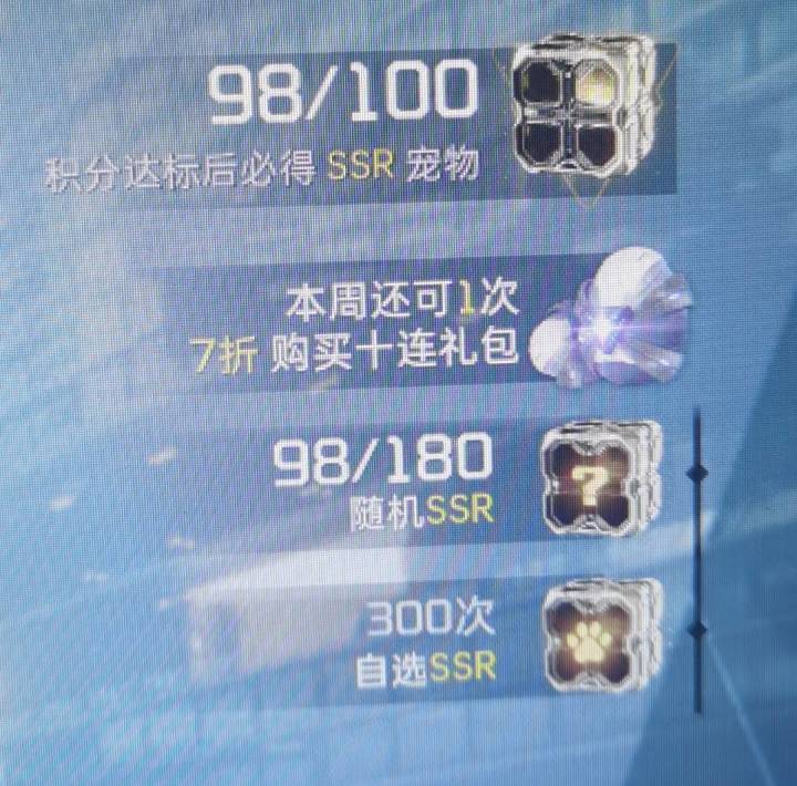 抽奖能改改吗？截图