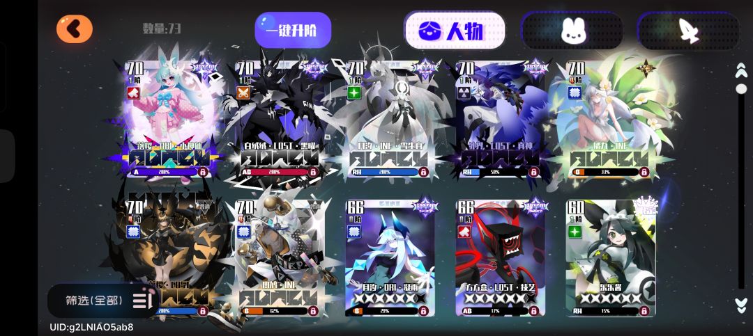 回归怎么玩 1