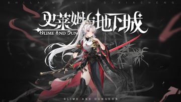 【签到有礼】「墨韵侠影」限时签到活动，可获得纺织之币、命定之币等等珍贵奖励