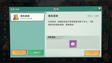 武侠大明星入门篇（一）