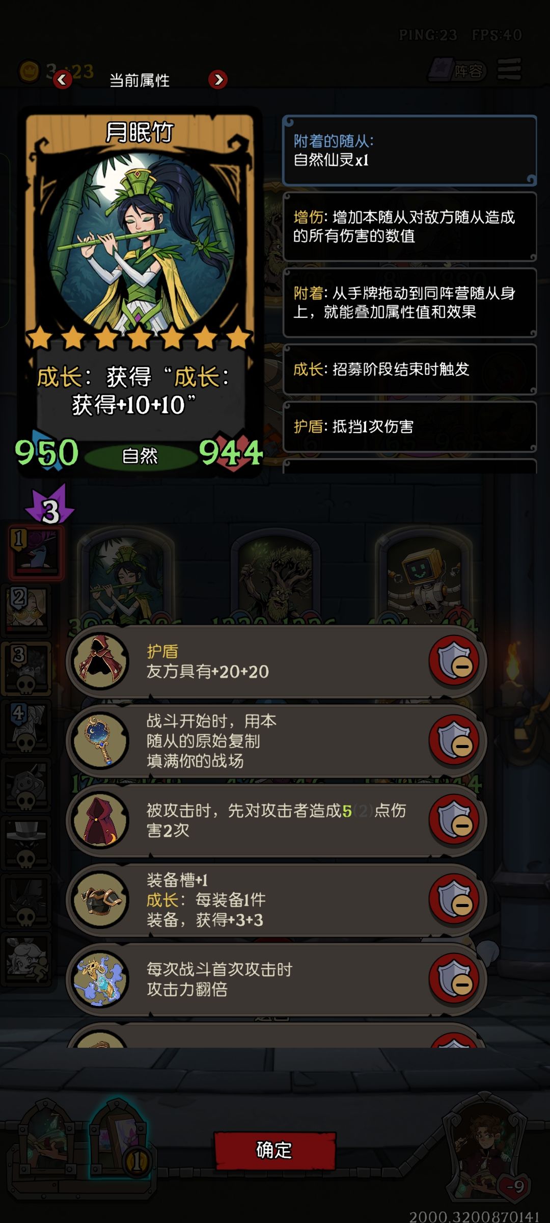 七本的成长还不如六本的? 2