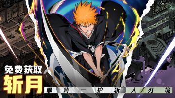 刃镜正式公测，好游不容错过！