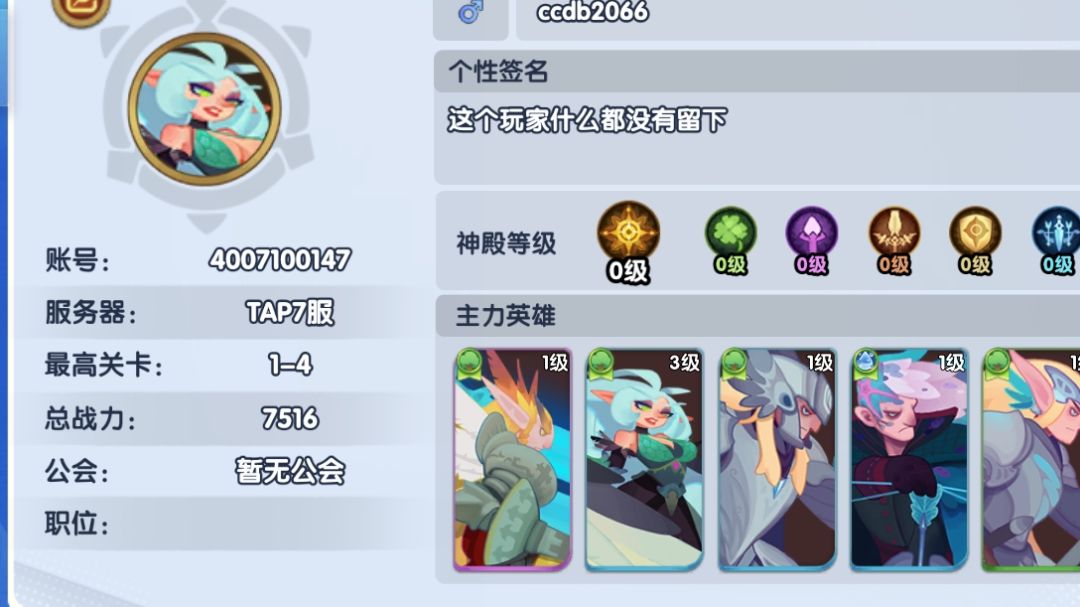 礼包码汇总（9.27），开新服啦，冲呀！截图