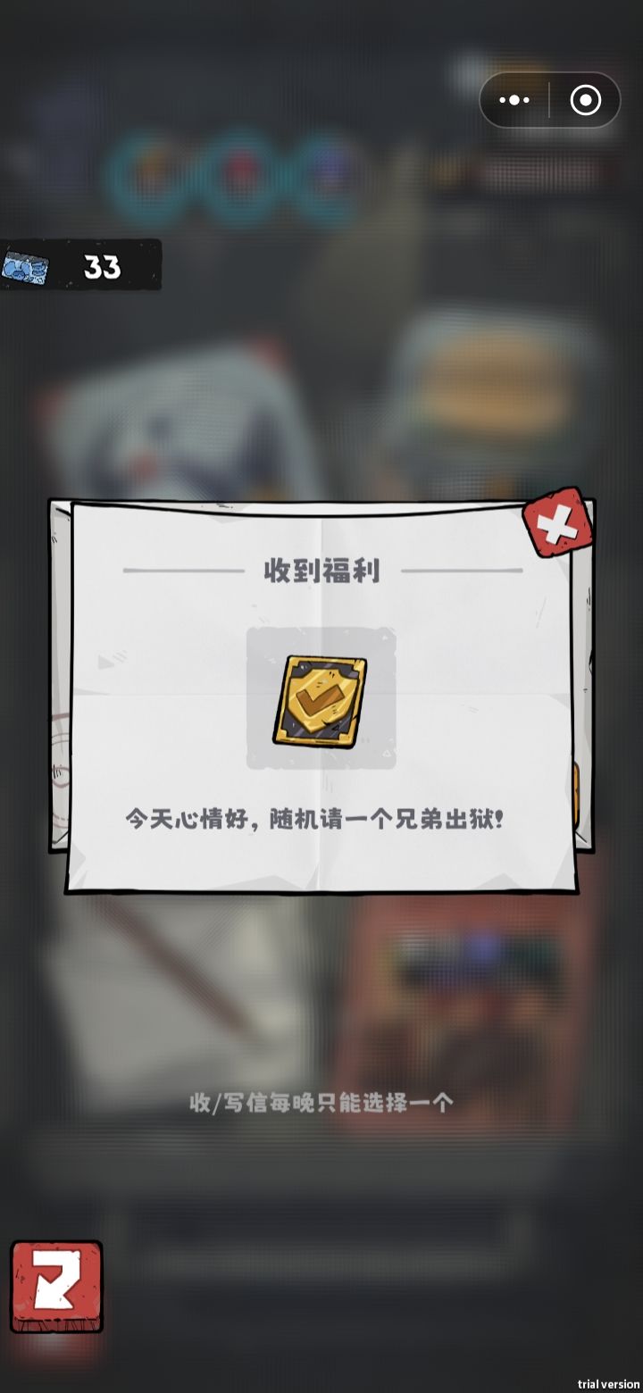 暗影之王攻略 2