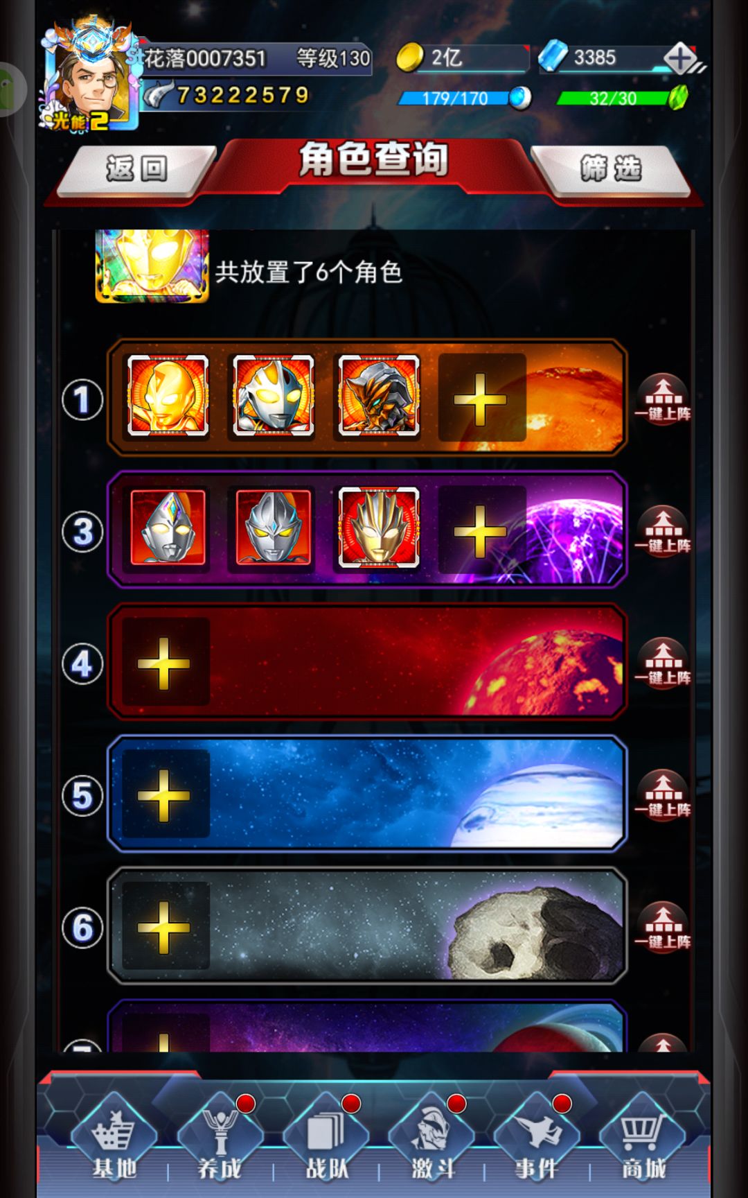 第一次汇报 2