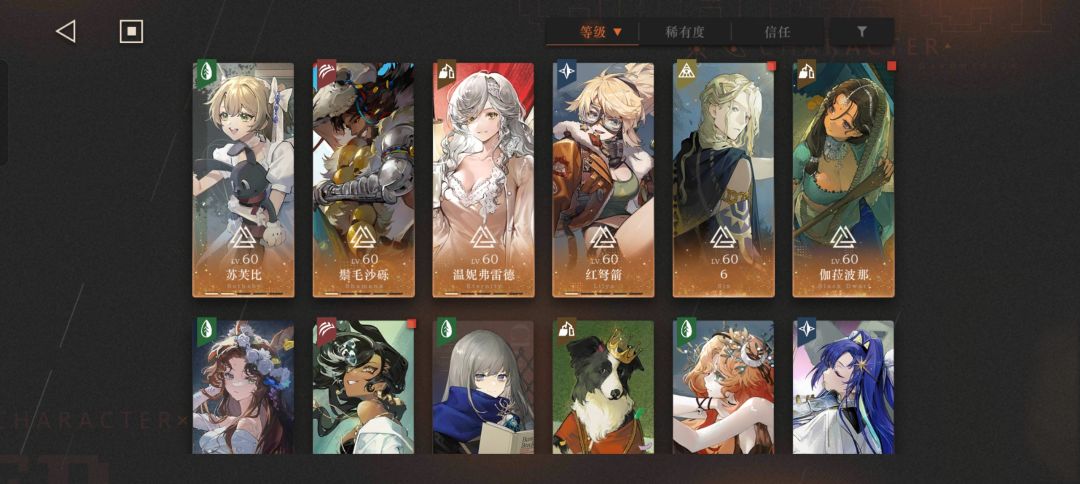 我是不是不适合玩这个游戏啊 2