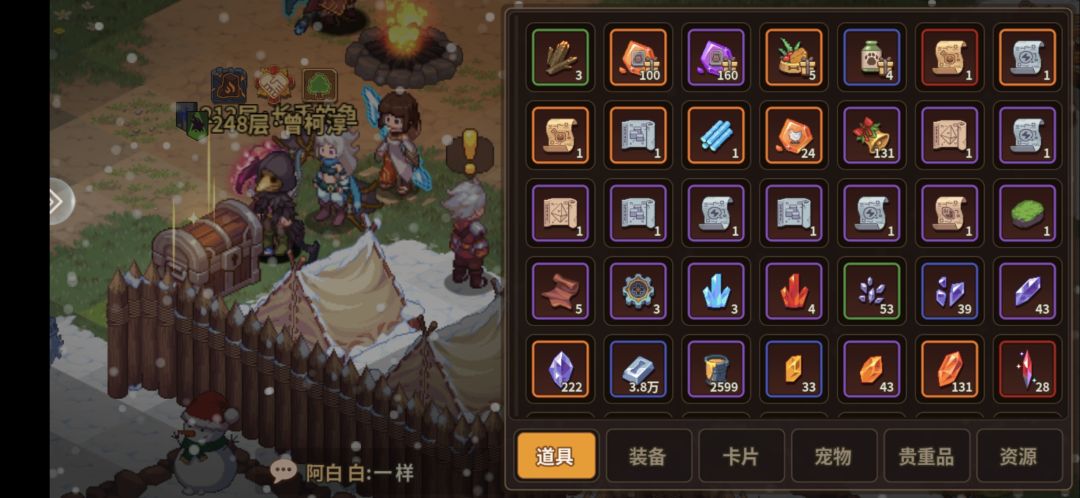 萌新卡关求助😭😭😭😭 3