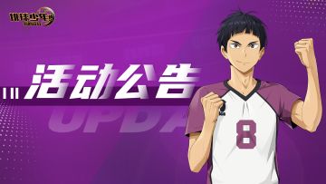 🔥1月9日活动公告🔥