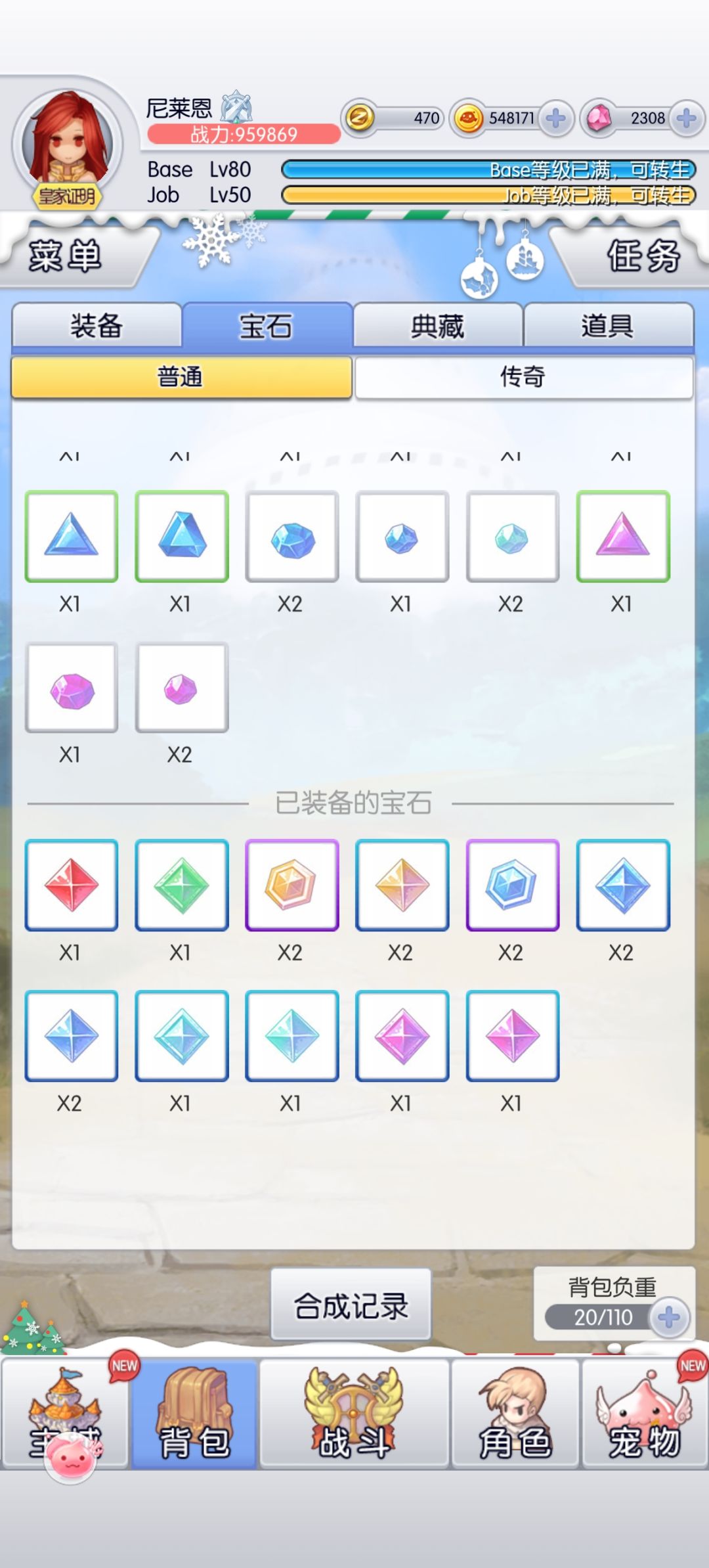 卡555关近一周了怎么过 7