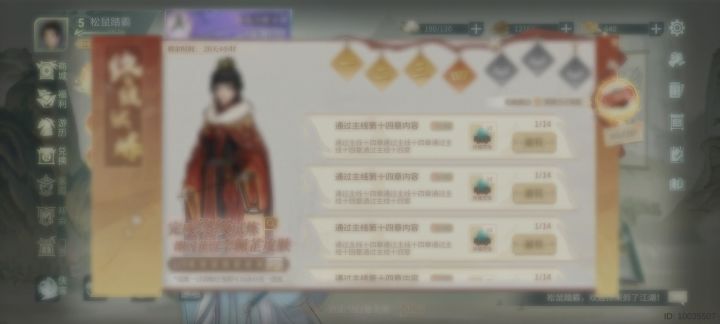 怕我完成任务你们亏了吗?截图