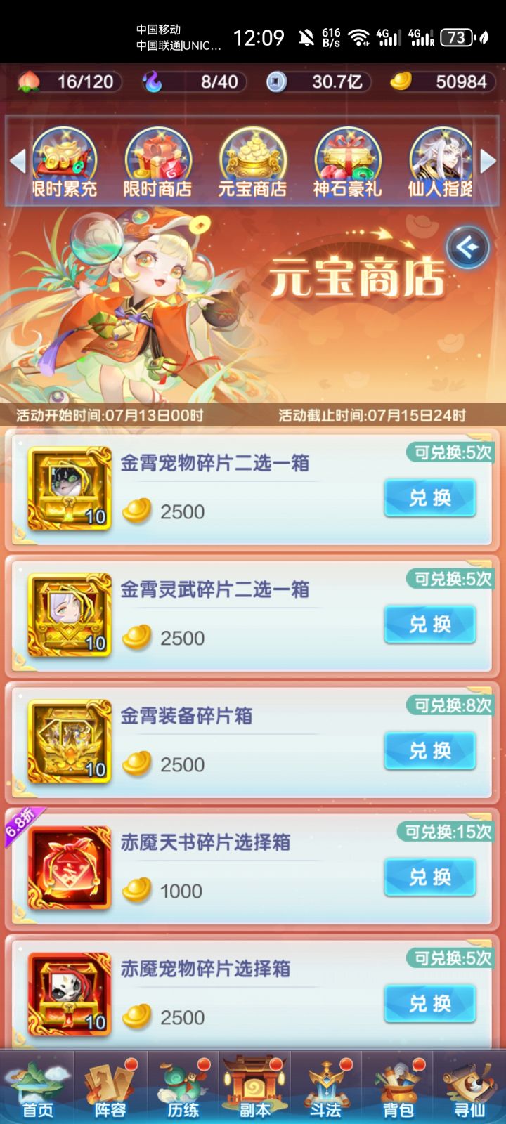 不懂就问截图