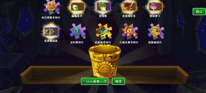 前前后后花了一万颗钻石终于出了截图