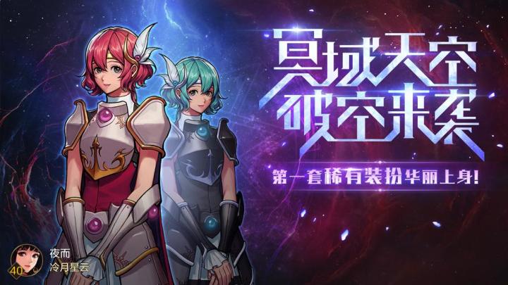 天空套真好看吖截图