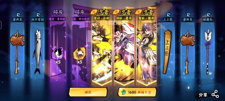 大早上起来直接一发三金,人都清醒了截图